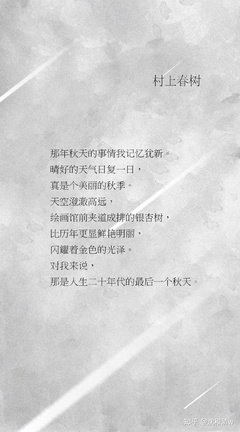 关于佳句的句子