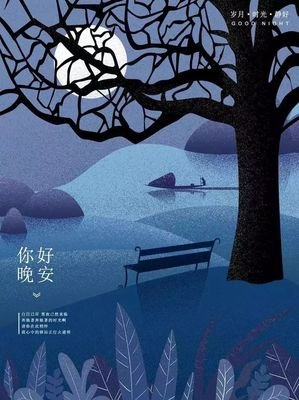 自我的优美句子