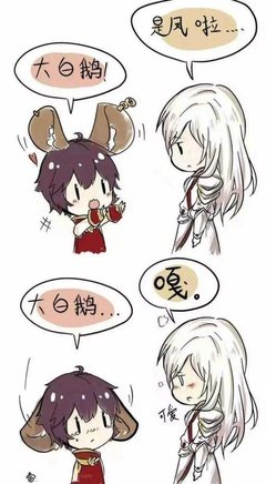 《萌》的句子