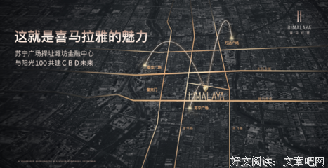 富足：过丰盈而美好的生活读后感精选