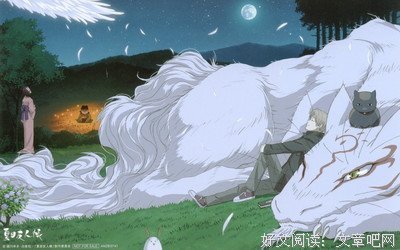 夏目句子大全