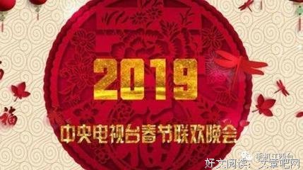 《中央广播电视总台2021网络春晚》的影评大全
