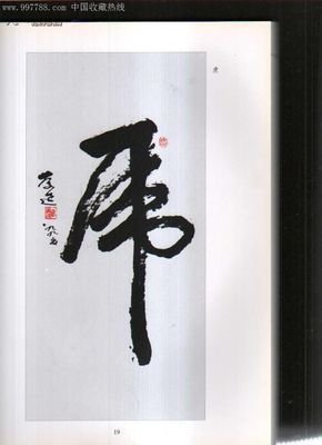 眼盲 心盲经典名句