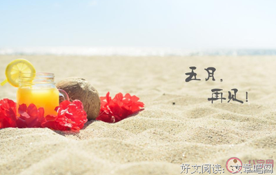 我会用到的句子大全