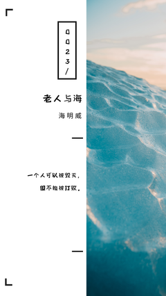 关于趁着梦还没有被彻底毁灭的句子