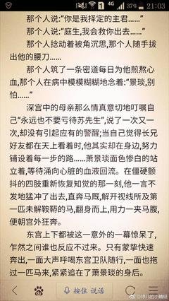 梅长苏句子