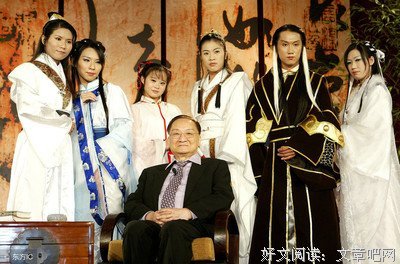 金庸小说名句句子大全