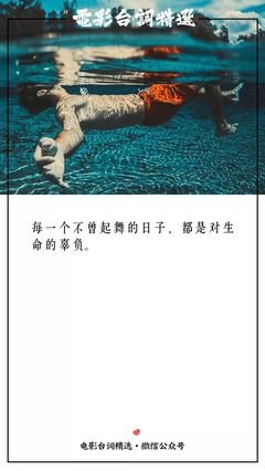 尼采经典的句子