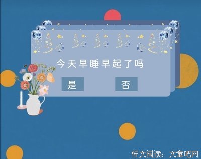 关于哆啦A梦的优美句子