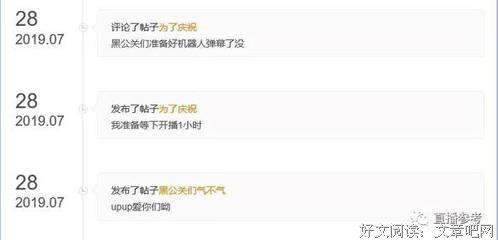 黑红世界的句子