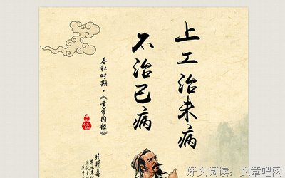 名家名言