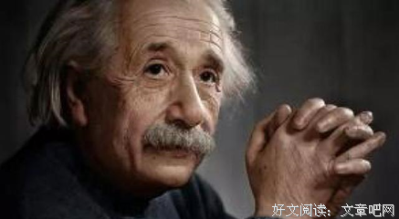 关于愛因斯坦的句子