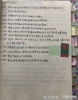 关于我的大学的句子