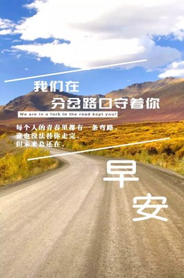 励志。经典的句子