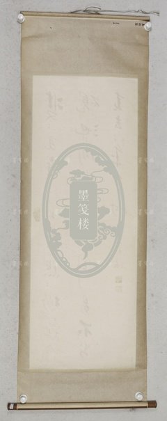 90后王彤乐的诗 