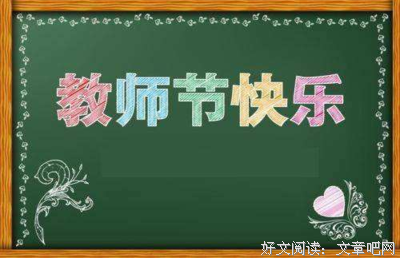总想着要说点什么的优美句子