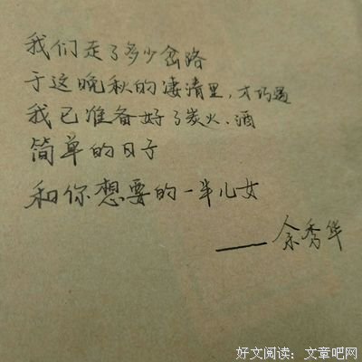 《她》的句子