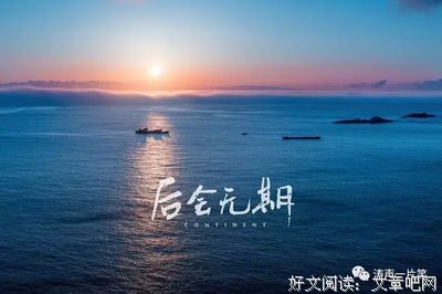 关于随便人在说随便事的优美句子
