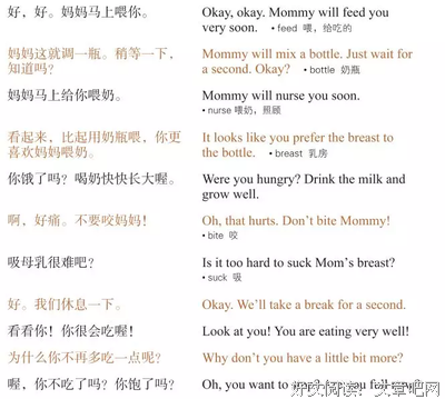 关于看过的神书的句子