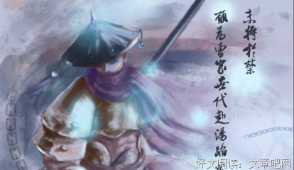 镇魂经典名句