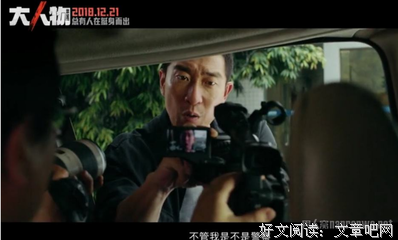 一些地好人棒的台词