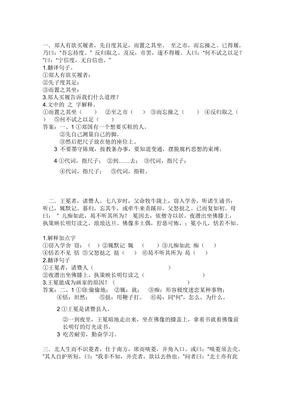 《宁信，觉和来得没作恙。》的句子