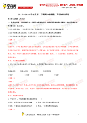 有关慕新阳的名言