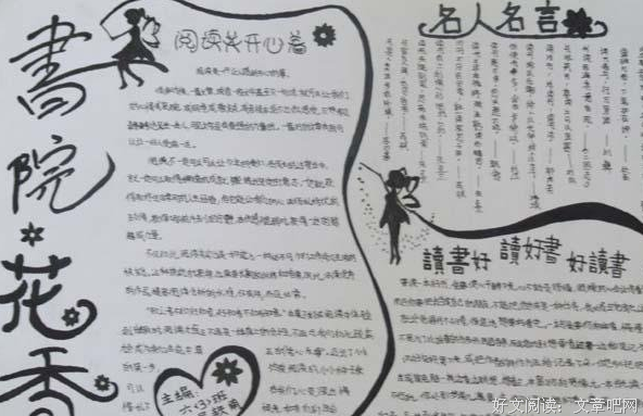 最全的兔子有点难过名言大全