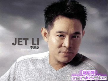 有关网络黑侠名人名言