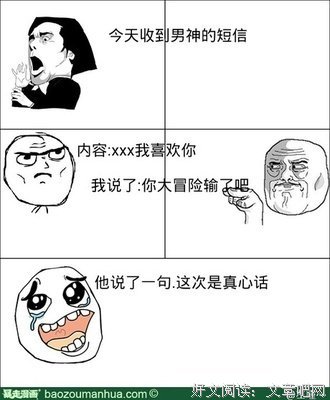 猫左瞳名言