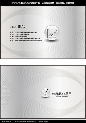 最全的流小氓的名句