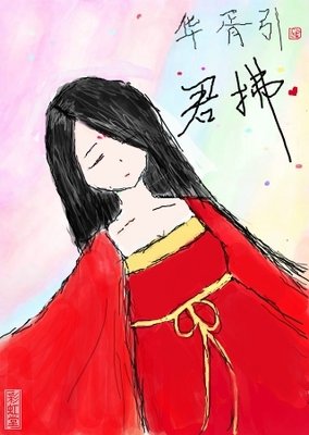 最全的《默恋微凉》小说摘抄