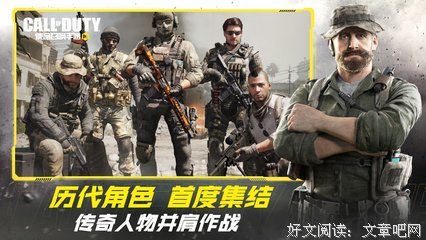 最新的《使命召唤8》经典的句子
