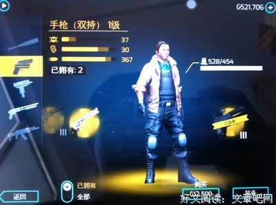 最经典的《幻影车神3》经典台词