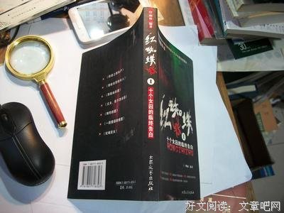 《红蜘蛛1：十个女囚的临终告白》好看吗？经典影评锦集
