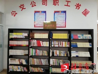 《我的精神家园》的读后感大全