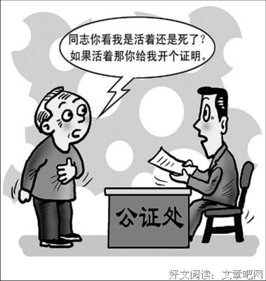 《好死不如赖活着》经典观后感1000字