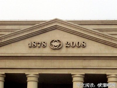 中国股票历史，鲜为人知的事实