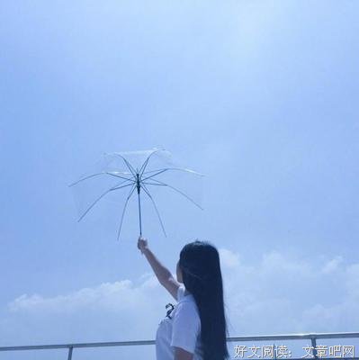 会离开的都是路人的优美句子