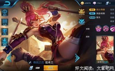 这是地狱，你的故乡经典名句