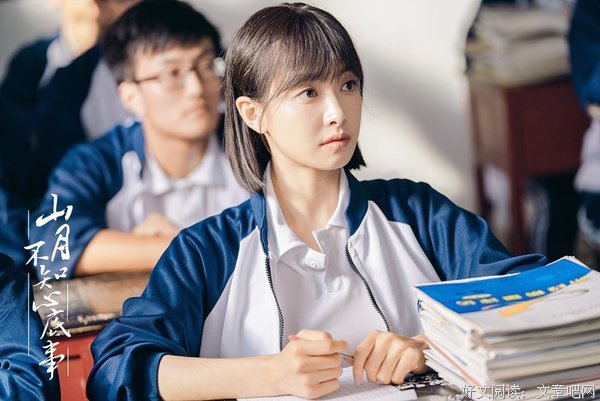 山月不知心底事的优美句子