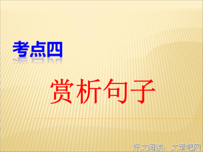 暖意肆句子
