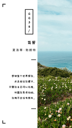 你是最好的自己经典的句子
