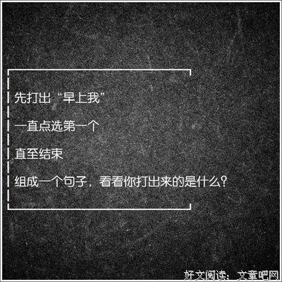 就这样句子