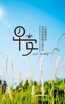 关于信仰的优美句子