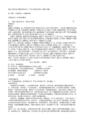 有关私はあなたの爱を的句子