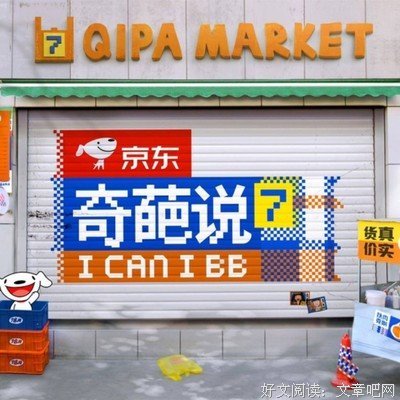 日常小摘经典的句子
