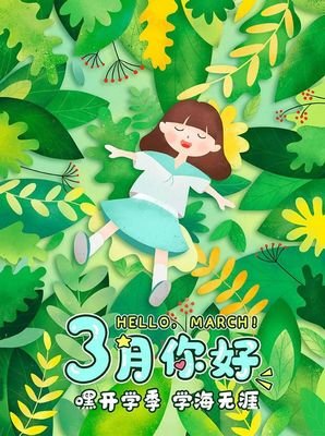关于木叶摘的句子