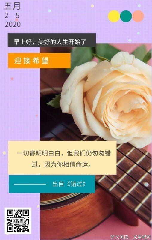 一晃好多年，匆匆们看是夏上可经典名句