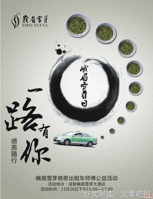 《一路有你》的句子